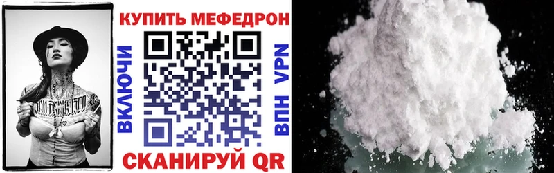 Где найти наркотики Моршанск COCAIN  блэк спрут ТОР  Марихуана  МЕФ  Метамфетамин 