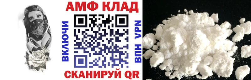 закладки  Моршанск  Амфетамин Розовый 