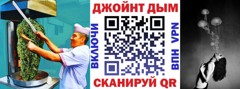 что такое   Моршанск  Cannafood конопля 