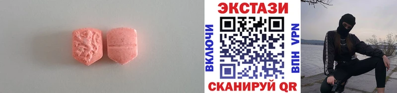 Экстази бентли  кракен маркетплейс  Моршанск 