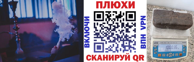 ГАШИШ гарик Моршанск