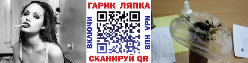 магазин продажи   Моршанск  гидра ссылка  Гашиш 40% ТГК 