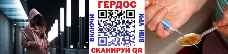 гидра онион  Моршанск  ГЕРОИН Heroin 