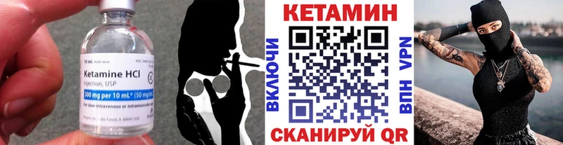 Кетамин ketamine  darknet состав  Моршанск  кракен ТОР 