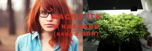 марихуана Аркадак