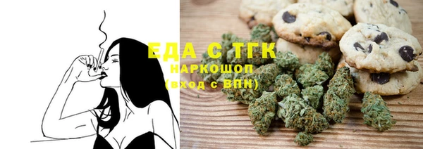 MDMA Premium VHQ Арсеньев
