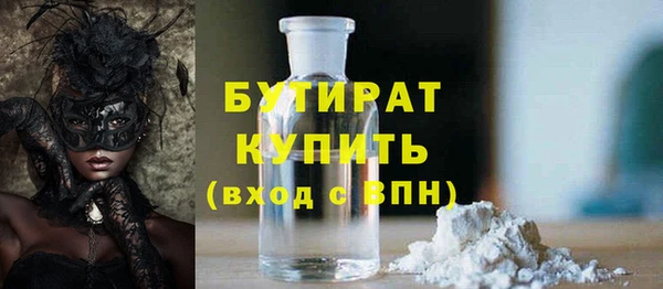 MDMA Premium VHQ Армянск
