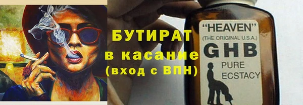 марихуана Аркадак
