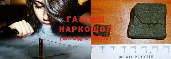 MDMA Premium VHQ Армянск