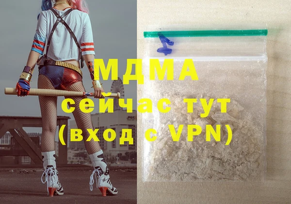 марихуана Аркадак