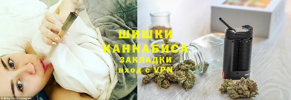марихуана Аркадак