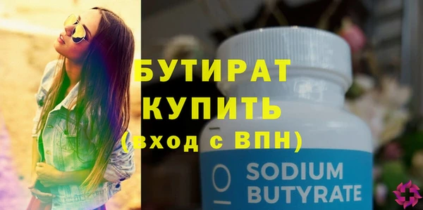 MDMA Premium VHQ Арсеньев