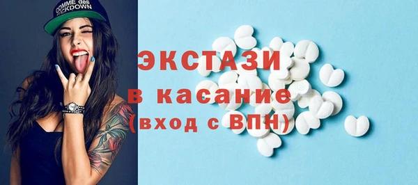 MDMA Premium VHQ Арсеньев