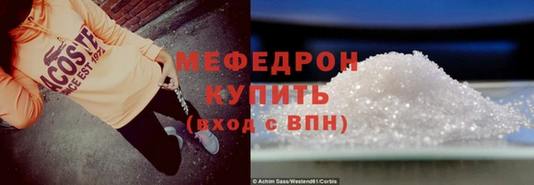 марихуана Аркадак