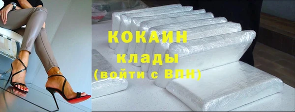 MDMA Premium VHQ Арсеньев
