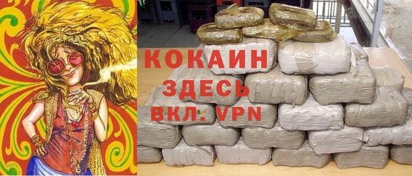 марихуана Аркадак