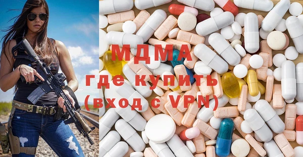 MDMA Premium VHQ Арсеньев