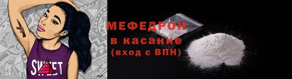 MDMA Premium VHQ Арсеньев