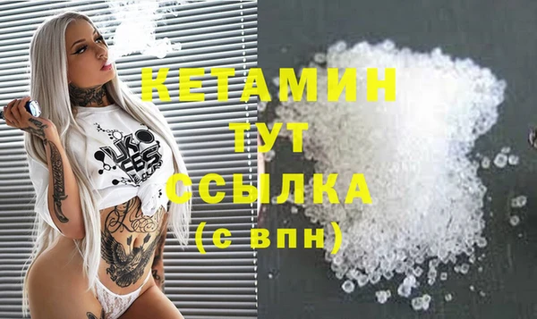 MDMA Premium VHQ Армянск