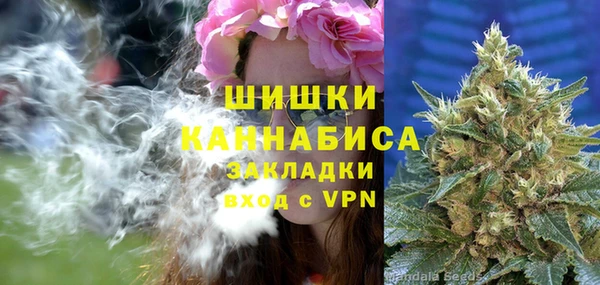MDMA Premium VHQ Армянск