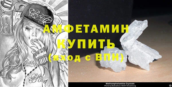 MDMA Premium VHQ Армянск