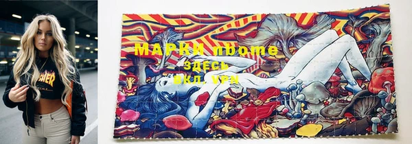 MDMA Premium VHQ Арсеньев