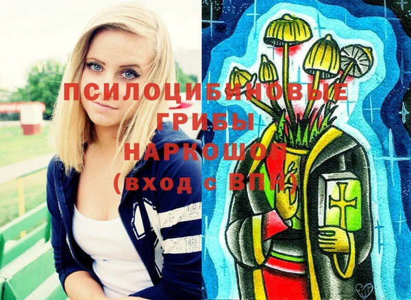 MDMA Premium VHQ Арсеньев