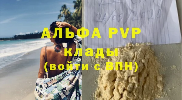 MDMA Premium VHQ Армянск
