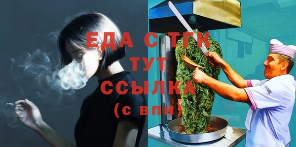 марихуана Аркадак