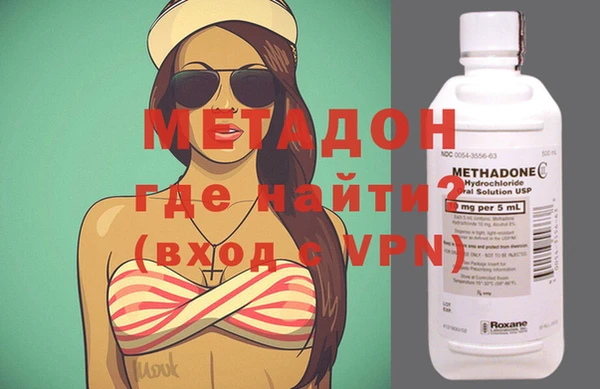 MDMA Premium VHQ Арсеньев