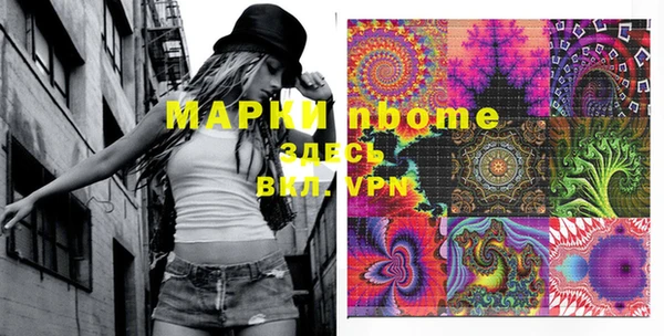 MDMA Premium VHQ Армянск