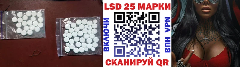где найти Моршанск ЛСД экстази ecstasy