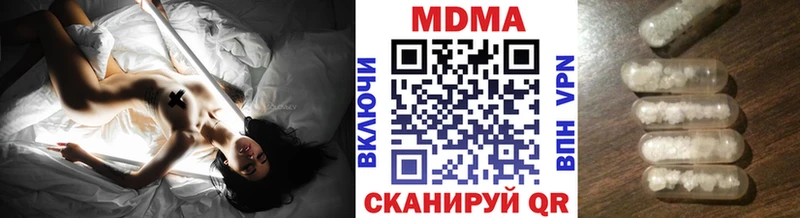 MDMA crystal где купить наркоту Моршанск