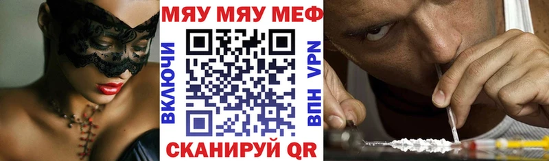Меф кристаллы  дарнет шоп  Моршанск 