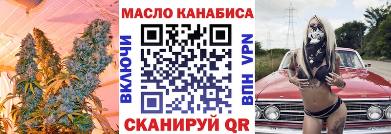 Дистиллят ТГК вейп  Моршанск 